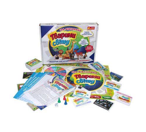 гр Гра-вікторина "Тварини світу" 12120139У 5814У (14) "Ранок" – в наличии! Купите сейчас у KAZKOVA