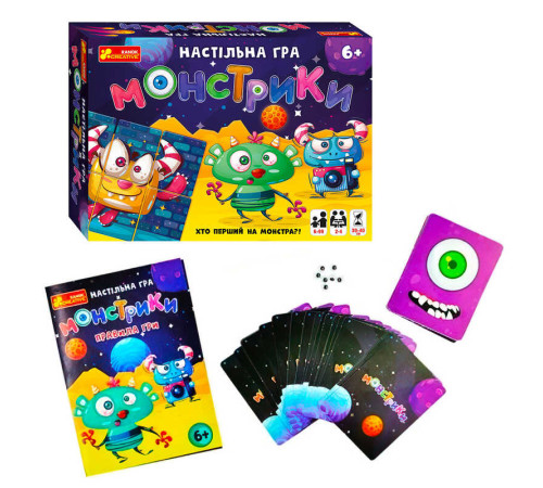 гр Настільна гра "Монстрики" 12120077У (49) "Ранок" – в наличии! Купите сейчас у KAZKOVA
