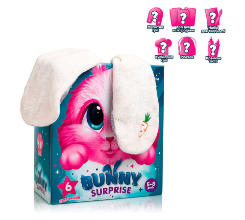 гр Гра настільна "Bunny surprise" maxi VT 8080-10 (9) "Vladi Toys", магнітна гра, пазл, набір для творчості, настільна гра, лизун, рюкзак, в коробці гр Гра настільна "Bunny surprise" maxi VT 8080-10 (9) "Vladi Toys", магнітна гра, пазл, набір для творчості, настільна гра, лизун, рюкзак, в коробці