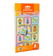 гр Гра в дорогу. Збери найбільше іграшок КН1078006У (30) "Кенгуру"