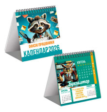 гр Календар "Кумедні офісні працівники" 2026 рік VT9502-06 (30) "Vladi Toys"