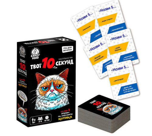 гр Гра настільна розважальна "Твої 10 секунд" VT5903-07 (21) "Vladi Toys", 50 карток, пісочний годинник, в коробці – в наличии! Купите сейчас у KAZKOVA