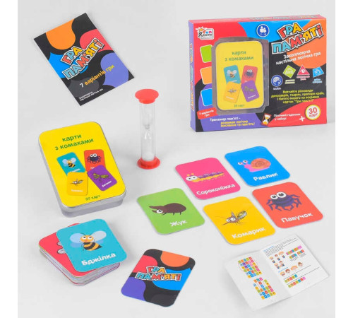 гр Карткова гра "Гра пам`яті - Комахи" UKB-B 0045-6 (36) "4FUN Game Club", пісочний годинник, українською мовою, в коробці гр Карткова гра "Гра пам`яті - Комахи" UKB-B 0045-6 (36) "4FUN Game Club", пісочний годинник, українською мовою, в коробці
