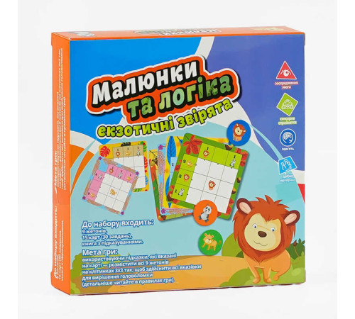 гр Настільна гра "Малюнки та логіка - Екзотичні звірята" UKB-B 0029 (12) "4FUN Game Club" українською мовою, в коробці гр Настільна гра "Малюнки та логіка - Екзотичні звірята" UKB-B 0029 (12) "4FUN Game Club" українською мовою, в коробці