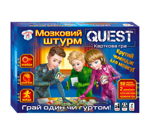 гр Настільна гра Quest. Мозковий штурм Сюрприз 10120182У (75) "Ранок", в коробці