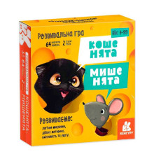 гр Гра настільна "Кошенята-мишенята" КН901982У (14) "Кенгуру", в коробці
