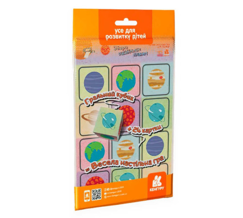 гр Гра в дорогу. Збери найбільше планет КН1078008У (30) "Кенгуру", в пакеті – в наличии! Купите сейчас у KAZKOVA