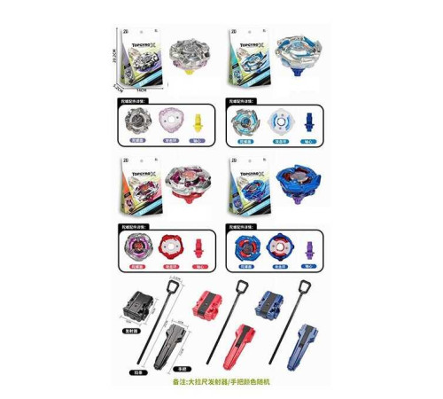 Бейблейд BB 312 A-1 (192/2) в коробці, ВИДАЄТЬСЯ ТІЛЬКИ МІКС ВИДІВ