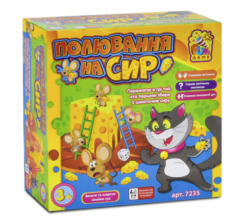 гр Настільна гра "Полювання на сир" 7235 (12/2) "4FUN Game Club", у коробці гр Настільна гра "Полювання на сир" 7235 (12/2) "4FUN Game Club", у коробці