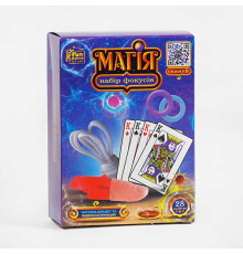 гр Набір фокусів "Магія" 76959 (36/2) "4FUN Game Club", 28 способів гри, QR-код з відео майстер-класом, у коробці