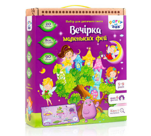 гр Набір для свята "Вечірка маленьких фей" (укр) VT6010-04 (5) "Vladi Toys", в коробці гр Набір для свята "Вечірка маленьких фей" (укр) VT6010-04 (5) "Vladi Toys", в коробці