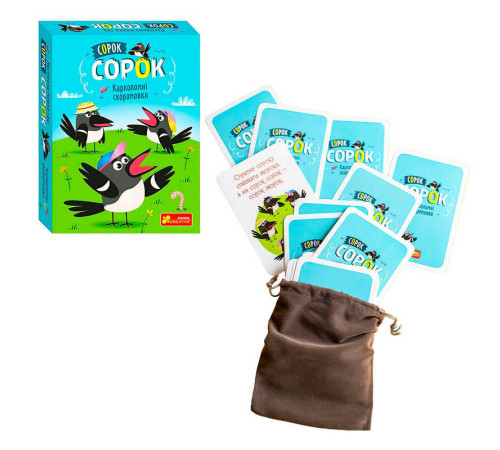 гр Настільна мовна гра "Скоромовки" 10120208У (10) "Ранок", 50 карток, велюровий мішечок, в коробці – в наличии! Купите сейчас у KAZKOVA
