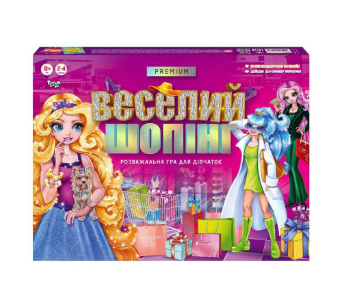 гр Настільна розважальна гра "Веселий шопінг Premium" Арт. G-VS-01-01U, "Danko Toys" гр Настільна розважальна гра "Веселий шопінг Premium" Арт. G-VS-01-01U, "Danko Toys"