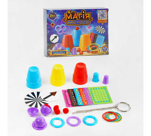 гр Набір фокусів "Магія" 98650 (24/2) "4FUN Game Club", 48 способів гри, QR-код з відео майстер-класом, у коробці гр Набір фокусів "Магія" 98650 (24/2) "4FUN Game Club", 48 способів гри, QR-код з відео майстер-класом, у коробці