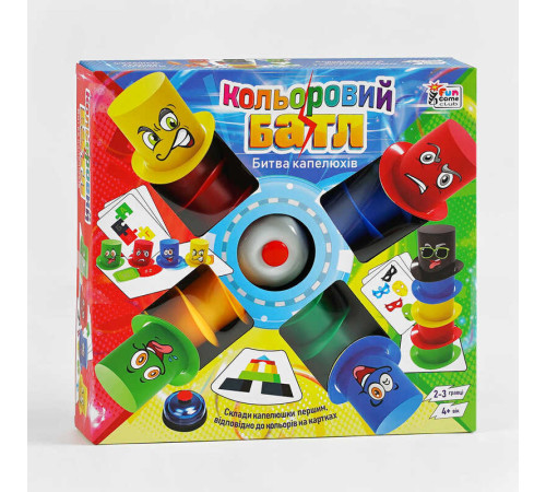 гр Настільна гра “Кольоровий батл” 39402 (12) "4FUN Game Club", 24 картки, 15 капелюхів, дзвінок, в коробці гр Настільна гра “Кольоровий батл” 39402 (12) "4FUN Game Club", 24 картки, 15 капелюхів, дзвінок, в коробці