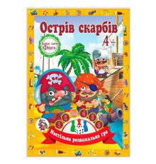 гр Настільна гра бродилка "Захоплююча гра - пригода: Острів Скарбів" 9789655322453 (20) "Jumbi"