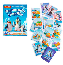 гр Настільна гра "Останній пінгвін" 10120202У (10) "Ранок", 24 картки, мішечок, інструкція, в коробці