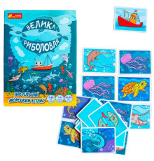 гр Настільний морський тетрис "Велика риболовля" 10120212У (86) "Ранок"