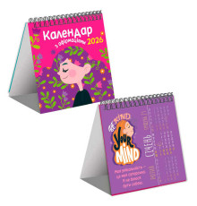 гр Календар з афірмаціями 2026 рік VT9502-05 (30) "Vladi Toys"