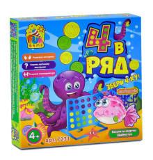 гр Настільна гра "4 в ряд" 7231 (12) "4FUN Game Club", в коробці