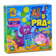 гр Настільна гра "4 в ряд" 7231 (12) "4FUN Game Club", в коробці