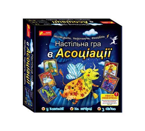 гр Настільна гра "В асоціаціїї" 12120097У (17) "Ранок" – в наличии! Купите сейчас у KAZKOVA