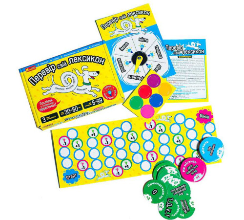 гр Настільна гра "Перевір свій лексикон" 10100641У (49) "Ранок", в коробці