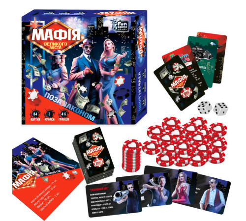 гр Настільна гра “Мафія великого міста” 69415 (60/2) "4FUN Game Club", 84 картки, 2 гральні кубики, 50 фішок, інструкція, в коробці гр Настільна гра “Мафія великого міста” 69415 (60/2) "4FUN Game Club", 84 картки, 2 гральні кубики, 50 фішок, інструкція, в коробці