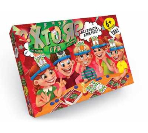 гр Гра настільна "Хто Я" HIM-01-02 укр. (5) "Danko Toys" гр Гра настільна "Хто Я" HIM-01-02 укр. (5) "Danko Toys"