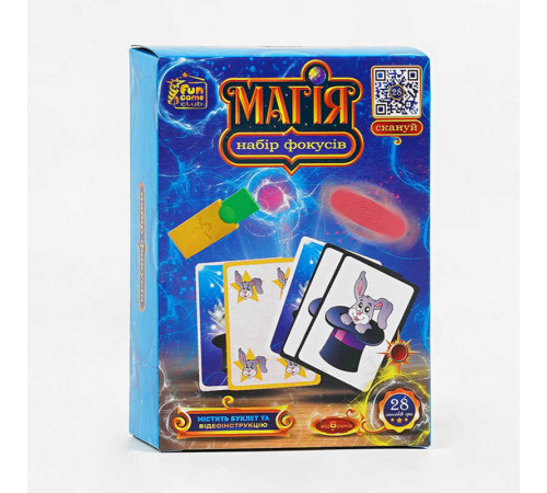 гр Набір фокусів "Магія" 12456 (36/2) "4FUN Game Club", 28 способів гри, QR-код з відео майстер-класом, у коробці гр Набір фокусів "Магія" 12456 (36/2) "4FUN Game Club", 28 способів гри, QR-код з відео майстер-класом, у коробці