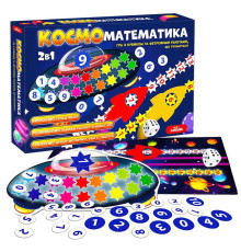 гр Гра розвиваюча 2в1 МЕ 5032-16 "КОСМОматематика" (10) "Ludum"