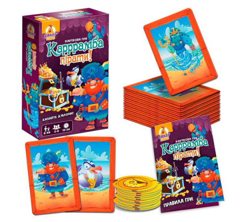 гр Гра настільна розважальна "Каррамба пірати!" VT8077-07 (21) "Vladi Toys", 50 карт, 12 монет, в коробці