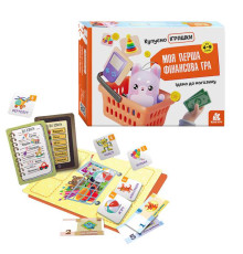 гр Моя перша фінансова гра. Ідемо до магазину. Купуємо іграшки КН1287003У (10) "Кенгуру"