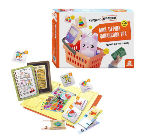 гр Моя перша фінансова гра. Ідемо до магазину. Купуємо іграшки КН1287003У (10) "Кенгуру" – в наличии! Купите сейчас у KAZKOVA