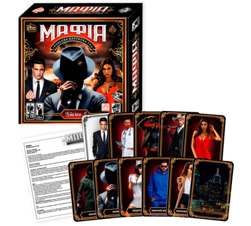 гр Настільна гра "Мафія" 92469 (60/2) "4FUN Game Club", 28 карток, в коробці гр Настільна гра "Мафія" 92469 (60/2) "4FUN Game Club", 28 карток, в коробці