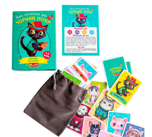 гр Настільна гра "Чорний Пітер" 10120205У (10) "Ранок", 39 карток, велюровий мішечок, в коробці