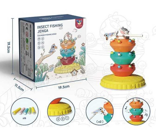 Магнітна гра "Спіймай хробачка" 20103-1 (36) 18 хробачків, палички з пташками, світло, звук, на батарейках, у коробці