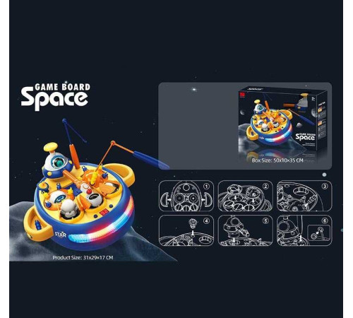 Музична гра 5571-1 (12) “Космос”, риболовля, стрілялка, підсвічування, звуки, мелодія, в коробці