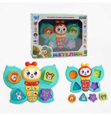 Музичний метелик 47411 (24) "WToys", ОЗВУЧУВАННЯ УКРАЇНСЬКОЮ МОВОЮ, пісні, мелодії, загадки, звуки тварин, підсвічування, сортер, в коробці