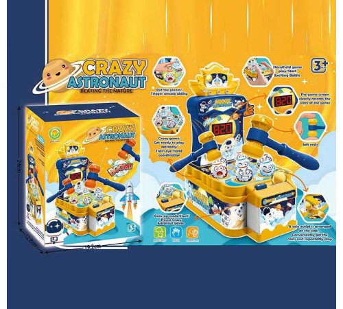 Ігровий центр 1293-1 (48/2) озвучування англійською мовою, підсвічування, звук, кілька режимів складності, 2 молоточки, монетки, в коробці