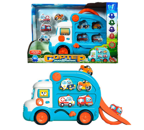 Сортер-мандрівник 66648 (16) "WToys", ОЗВУЧУВАННЯ УКРАЇНСЬКОЮ МОВОЮ, підсвічування, казки, пісні, віршики, знімні машинки, запускач, в коробці