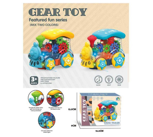 Потяг 22132 (72/2) 2 кольори, колесо вільного руху, підсвічування, звук, в коробці