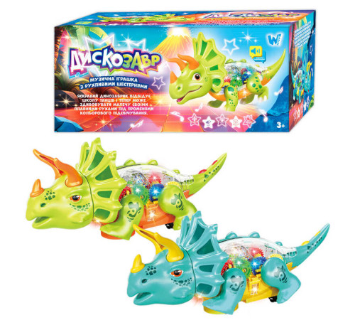 Динозавр 11520 / 76749 (36) "WToys", 2 кольори, ОЗВУЧУВАННЯ УКРАЇНСЬКОЮ МОВОЮ, рухливі шестерні, рухається, пісня, підсвічування, в коробці – в наличии! Купите сейчас у KAZKOVA