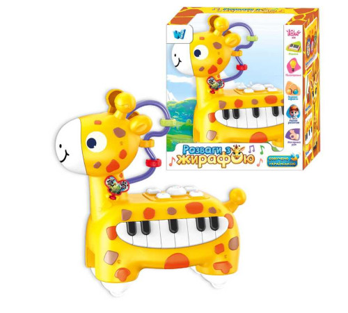 Музичне піаніно 41096 (48/2) "WToys" ОЗВУЧУВАННЯ УКРАЇНСЬКОЮ МОВОЮ, пісні, підсвічування, вірші, піаніно, в коробці – в наличии! Купите сейчас у KAZKOVA
