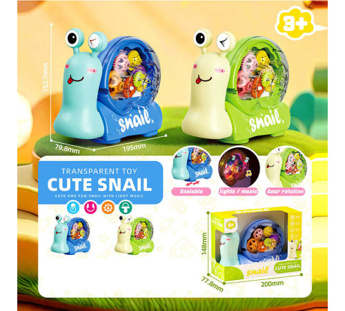 Равлик музичний SH 656-15 B (96/2) 2 кольори, підсвічування, мелодія, 2 режими роботи, колесо вільного ходу, рухомі шестерінки, тільце равлика рухається, в коробці