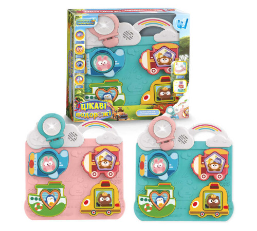 Бізіборд "Цікаві подорожі" 52778 (24) "WToys", 2 кольори, ОЗВУЧУВАННЯ УКРАЇНСЬКОЮ МОВОЮ, 15 пісень, 8 казок, сортер, підсвічування, звуки, в коробці – в наличии! Купите сейчас у KAZKOVA
