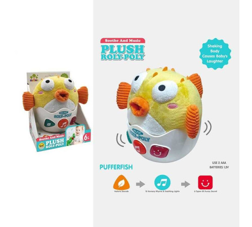 Музична іграшка SL 88081 (36/2) в коробці