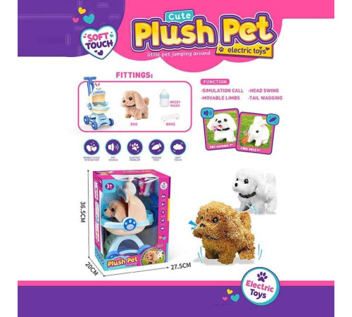 Собачка LK 016 B (12) в коробці