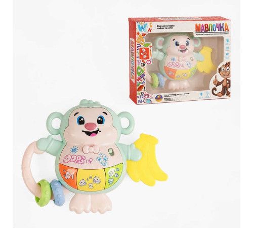 Музична мавпочка 59966 (72/2) "WToys", ОЗВУЧУВАННЯ УКРАЇНСЬКОЮ МОВОЮ, прорізувач, пальчикова гра, підсвічування, цифри, ноти, казки, пісні, звуки, в коробці – в наличии! Купите сейчас у KAZKOVA Музична мавпочка 59966 (72/2) "WToys", ОЗВУЧУВАННЯ УКРАЇНСЬКОЮ МОВОЮ, прорізувач, пальчикова гра, підсвічування, цифри, ноти, казки, пісні, звуки, в коробці – в наличии! Купите сейчас у KAZKOVA