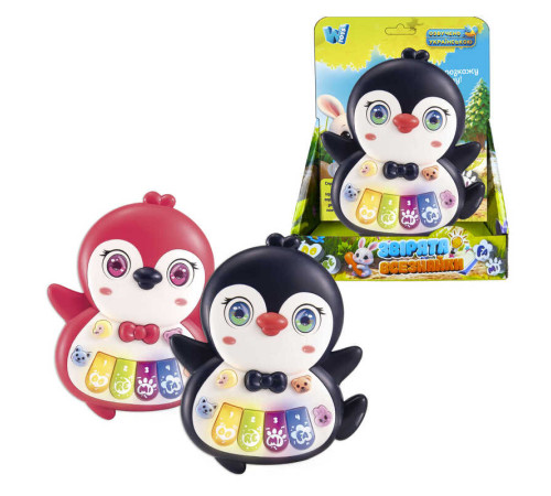 Піаніно 85270 (120/2) "WToys", "ПІНГВІН", 2 кольори, ОЗВУЧУВАННЯ УКРАЇНСЬКОЮ МОВОЮ, ноти, мелодії, пісні, казки, підсвічування, цифри, звуки тварин, в коробці – в наличии! Купите сейчас у KAZKOVA Піаніно 85270 (120/2) "WToys", "ПІНГВІН", 2 кольори, ОЗВУЧУВАННЯ УКРАЇНСЬКОЮ МОВОЮ, ноти, мелодії, пісні, казки, підсвічування, цифри, звуки тварин, в коробці – в наличии! Купите сейчас у KAZKOVA